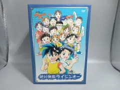 2024年最新】絶対無敵ライジンオー DVD-BOXの人気アイテム - メルカリ