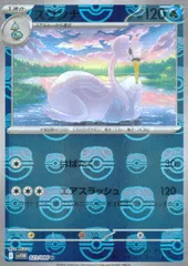 ホワイトフレア　AR スワンナ　コアルヒー　各10枚　まとめ売り Amazon.co.jp: ポケモンカードゲームSV sv11W 拡張パック