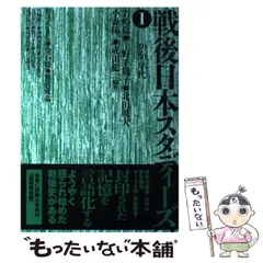 2024年最新】北田稔の人気アイテム - メルカリ