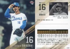 【中古】BBM LR28[レギュラーカード]：潮崎哲也のサムネイル