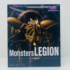 中古 ラーの翼神竜-MonstersLEGION「遊☆戯☆王シリーズ」