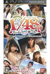 【中古】AKB1/48 アイドルとグアムで恋したら…[期間限定生産版] / Sony PSP（帯無し）
