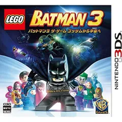 【中古】LEGO (R) バットマン3 ザ・ゲーム ゴッサムから宇宙へ - 3DS