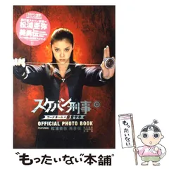 2025年最新】麻宮サキの人気アイテム - メルカリ