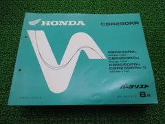 2025年最新】CBR250R サービスマニュアルの人気アイテム - メルカリ