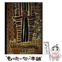 中古】 連合艦隊ついに勝つ ミッドウェーからレイテ海戦まで