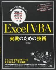 2024年最新】沢内_晴彦の人気アイテム - メルカリ