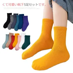 ソックス 靴下 キッズ 5足セット 男の子 女の子 可愛い 子供 安くて可愛い  無地 13カラー ロング 秋冬 保育園 幼稚園 小学生 入園 入学 入園準備 お遊戯会 運動会 目立つ 子供服 HCst853