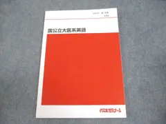 2025年最新】佐々木和彦の人気アイテム - メルカリ