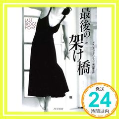 Item thumbnail for item aaa41999-ad9b-49bd-8a17-54bf24bd7ae2