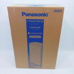 ◎未開封品◎ Panasonic 衣類乾燥除湿機 F-YHVX120-W ハイブリッド方式 nanoeX エコナビ パナソニック