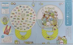 すみっコぐらし展　うちわ　ミニクリアうちわ　新品未使用　コンプリート GS0K7JBa0AAXyDK.jpg