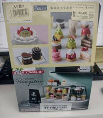 【箱欠品アリ】トレーディングフィギュア　全8種セット 「ぷちサンプルシリーズ Patisserie Petit gateau」