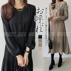 ワンピース レディース プリーツワンピース 長袖 卒業式 入学式 通勤 ロング丈 Aラインワンピース 着痩せ フォーマルワンピース 春 女子会 卒業式 母 服装