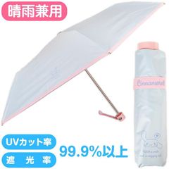 大阪・関西万博EXPO2025【晴雨兼用傘】 ミズノ ミャクミャク柄 - メルカリ