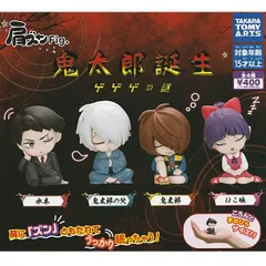 【内袋未開封品】 肩ズンFig. 鬼太郎誕生 ゲゲゲの謎 全4種セット