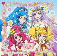 【中古】コレクションシール 13：ヒーリングっど プリキュア