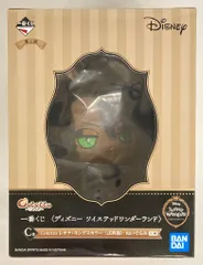 BANDAI SPIRITS 一番くじ ディズニー ツイステッドワンダーランド 第三弾 C賞レオナ・キングスカラー 式典服 Cotetto ぬいぐるみ
