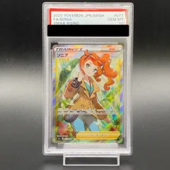 2024年最新】ソニあ sr psa10の人気アイテム - メルカリ