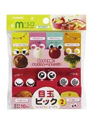 【新着商品】キャラ弁 デコ弁 ランチ ピック 目玉2 お弁当 10本入 トルネ P-3251