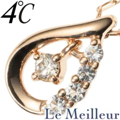 4℃ ヨンドシー しずくモチーフペンダントネックレス ダイヤモンド ピンクゴールド K10PG 中古 プレラブド 返品OK