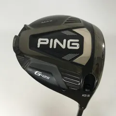 2024年最新】ping g425 max ドライバー 10.5の人気アイテム - メルカリ