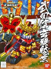 レジェンドBB 信玄ガンダム キャンディ塗装 - メルカリ