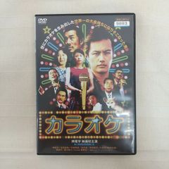 カラオケ DVD - メルカリ