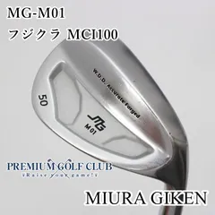 2025年最新】mci100の人気アイテム - メルカリ