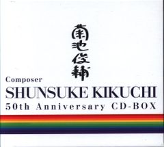 『相棒』10周年メモリアルBOOK 杉下右京10years Amazon.co.jp: 『相棒』10周年メモリアルBOOK 杉下右京10years