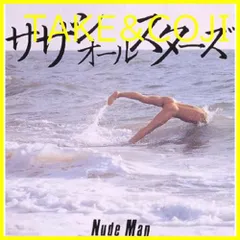 サザンオールスターズ Nude Man 人気者で行こう レコード 3枚セット サザンオールスターズ Nude Man 人気者で行こう レコード 3枚
