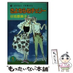 2025年最新】ないねん出版の人気アイテム - メルカリ 