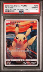 ピカチュウ：ムンク展×ポケモンカードゲーム PROMO SM-P psa4 ピカチュウ ムンク展×ポケモンカードゲーム PROMO SM-Pプロモ