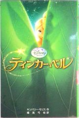 高校日本史A 新訂版 平成29年度改訂 高校用 文部科学省検定済