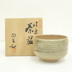 2026年最新】抹茶碗 信楽の人気アイテム - メルカリ