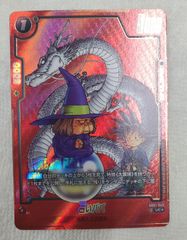 フュージョンワールド MANGABOOSTER01 占いババ　UCパラレル