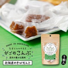 富良野新谷菓子司♡へそのおまんぢぅ♡ラベンダー③個♡ゆうパケット