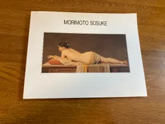 裸婦、美人画、６号、しなりS、山本英二、真作、肉筆、高級額縁、高塚省吾、森本草介 裸婦、美人画、絵画6号、しなりS山本英二、真作、肉筆高級額縁