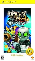 クランク&ラチェット マル秘ミッション☆イグニッション PSP the Best