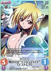 2026年最新】そらのおとしもの chaosの人気アイテム - メルカリ
