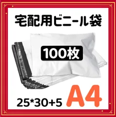 2024年最新】b5 梱包の人気アイテム - メルカリ