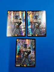デュエルマスターズ DM24EX4 15/100 ボルメテウス・レインボー・ドラゴン (SR) 3枚セットのサムネイル