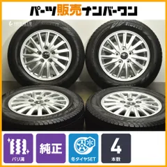 195/65R15 ノア ヴォクシー エスクァイア　後期　純正ホイール　③ TOYOTA (トヨタ) NOAH (ノア) / VOXY (ヴォクシー) / ESQUIRE
