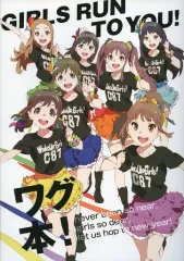 2026年最新】wake up girls グッズの人気アイテム - メルカリ