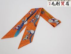 HERMES エルメス SPACE DERBY スペース ダービー ツイリー スカーフ シルク H063573S 03 オレンジ 美品 服飾小物