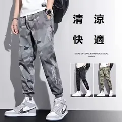 ジョガーパンツ スポーツパンツ ひんやり 接触冷感 迷彩柄 カムフラージュ メンズ 速乾 アイスシルク ズボン アイス シルク パンツ ストレ