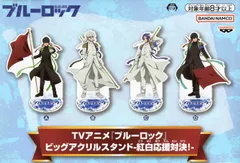 TVアニメ ブルーロック ビッグアクリルスタンド 紅白応援対決 全4種セット
