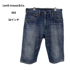 Levis リーバイス ハーフパンツ 503 32インチ