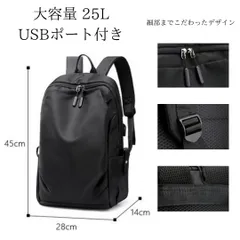 【新品・未使用】ビジネス リュック メンズ　カジュアル 大容量 防水 軽量 通勤 通学 ユニセックス シンプル