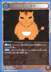 HUNTER×HUNTER 【22 トラエモン】 G・I 編カード - メルカリ